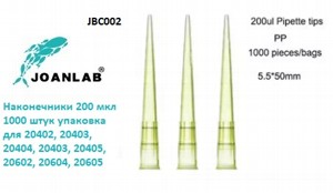 JBC002 ����������� 200 ��� 1000 ���� �������� 0,5-200 ���